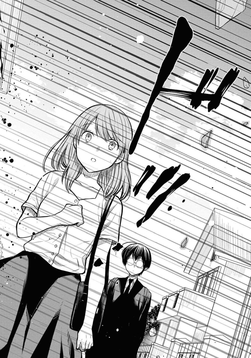 1-nen A-gumi no Monster 21-21