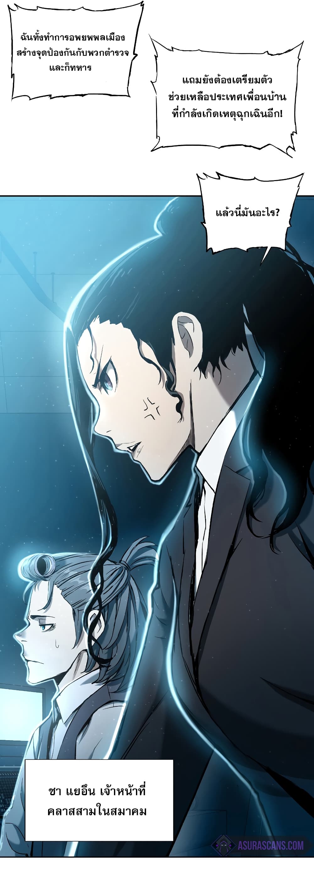 Return of the Broken Constellation 15-15