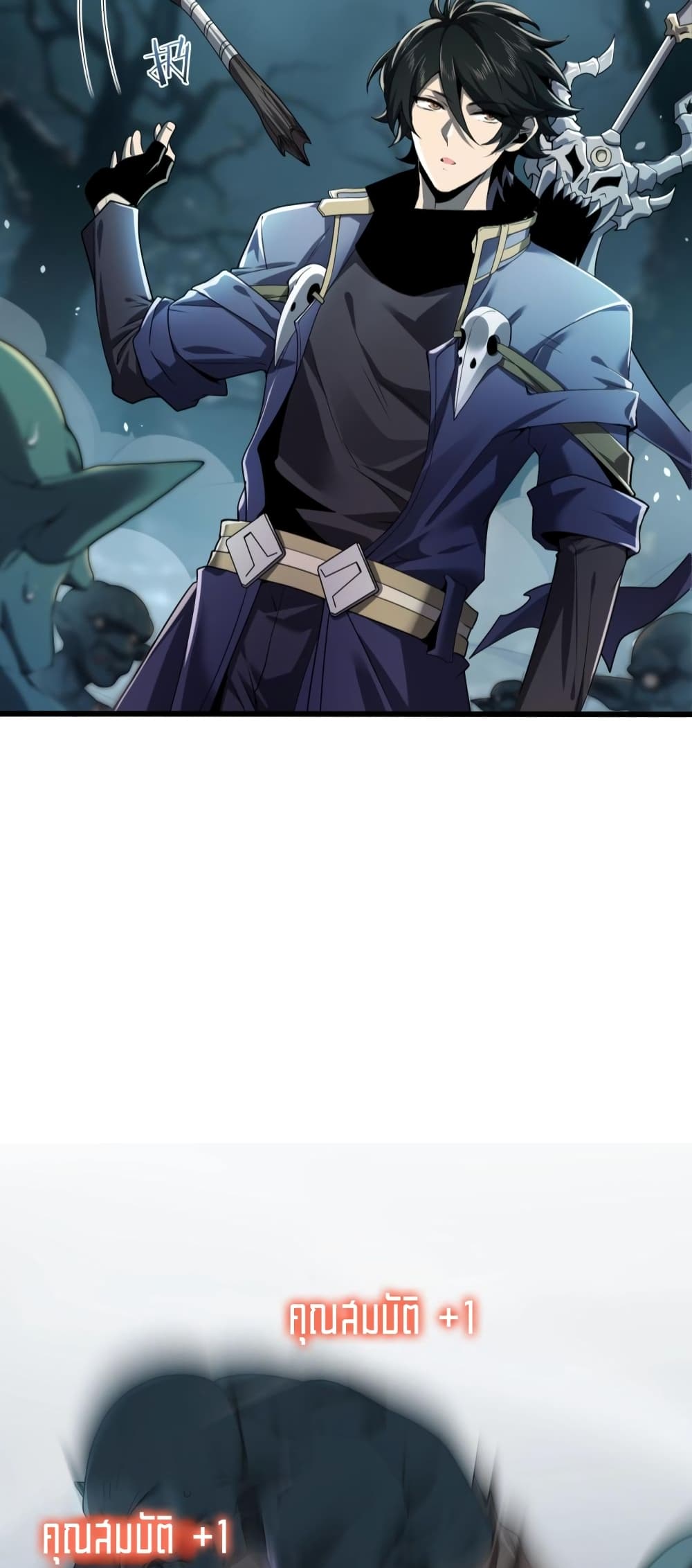 My damage is a little bit higher than 100 million 1-1