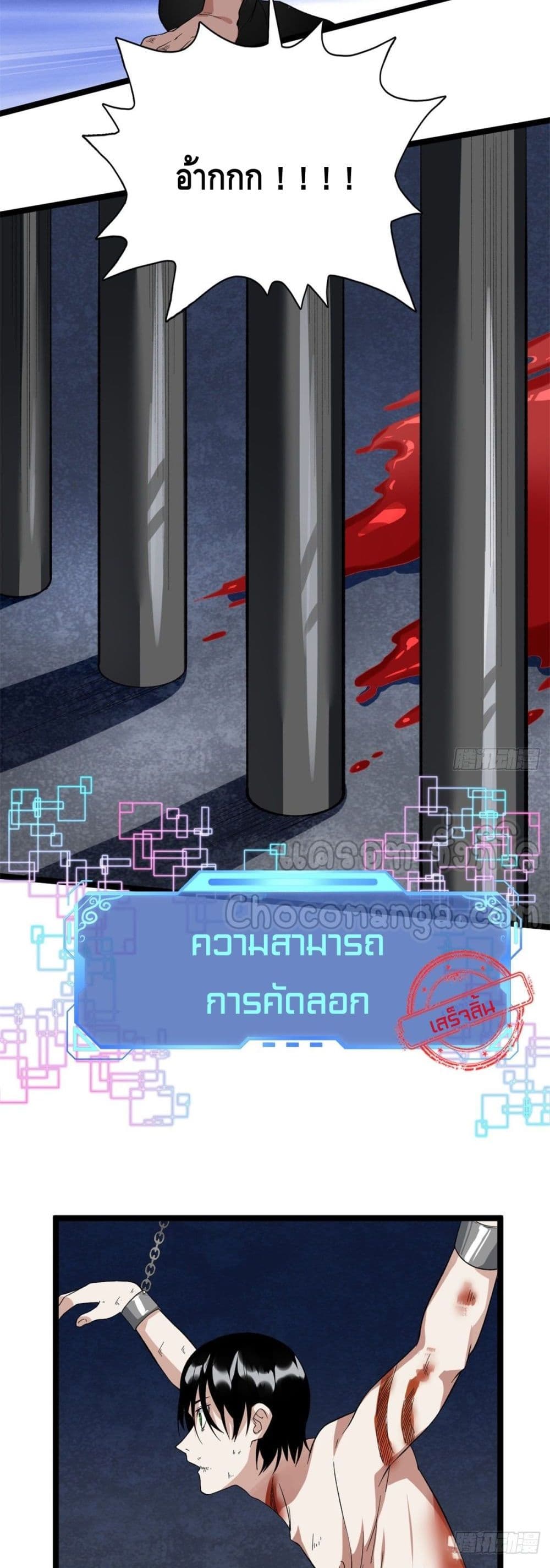 I Have 999 Skills 45-45