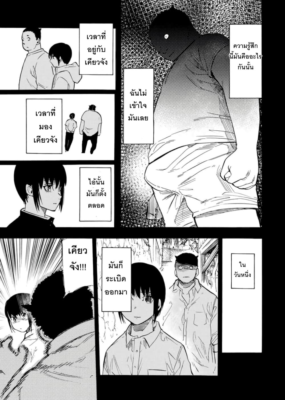Juujika no Rokunin กางเขนสีชาด 54-54
