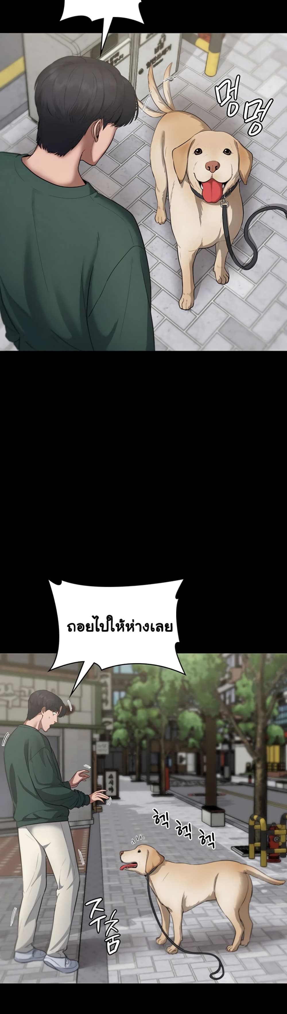 The Chairman’s Wife 12-12