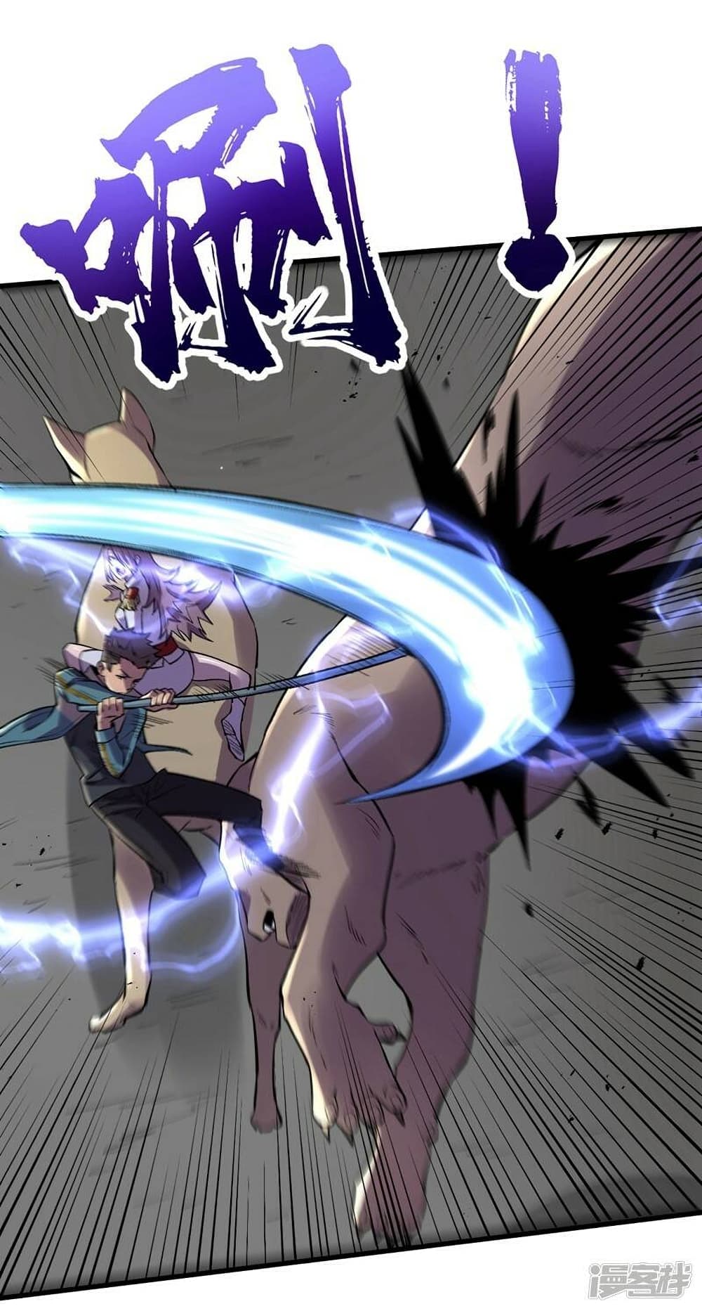 The Last Hero 105-105
