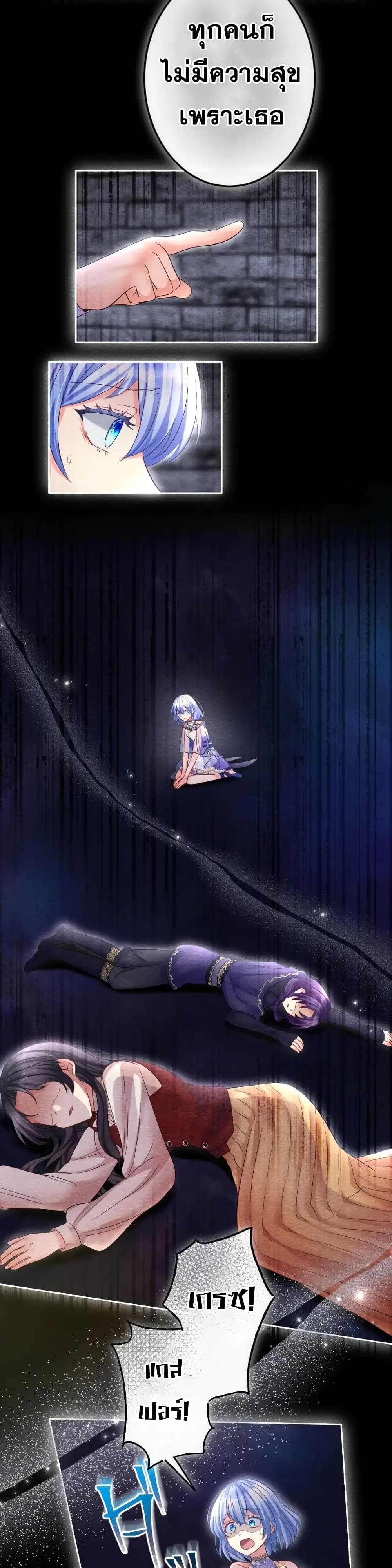 The Precious Girl Does Not Shed Tears 67-67