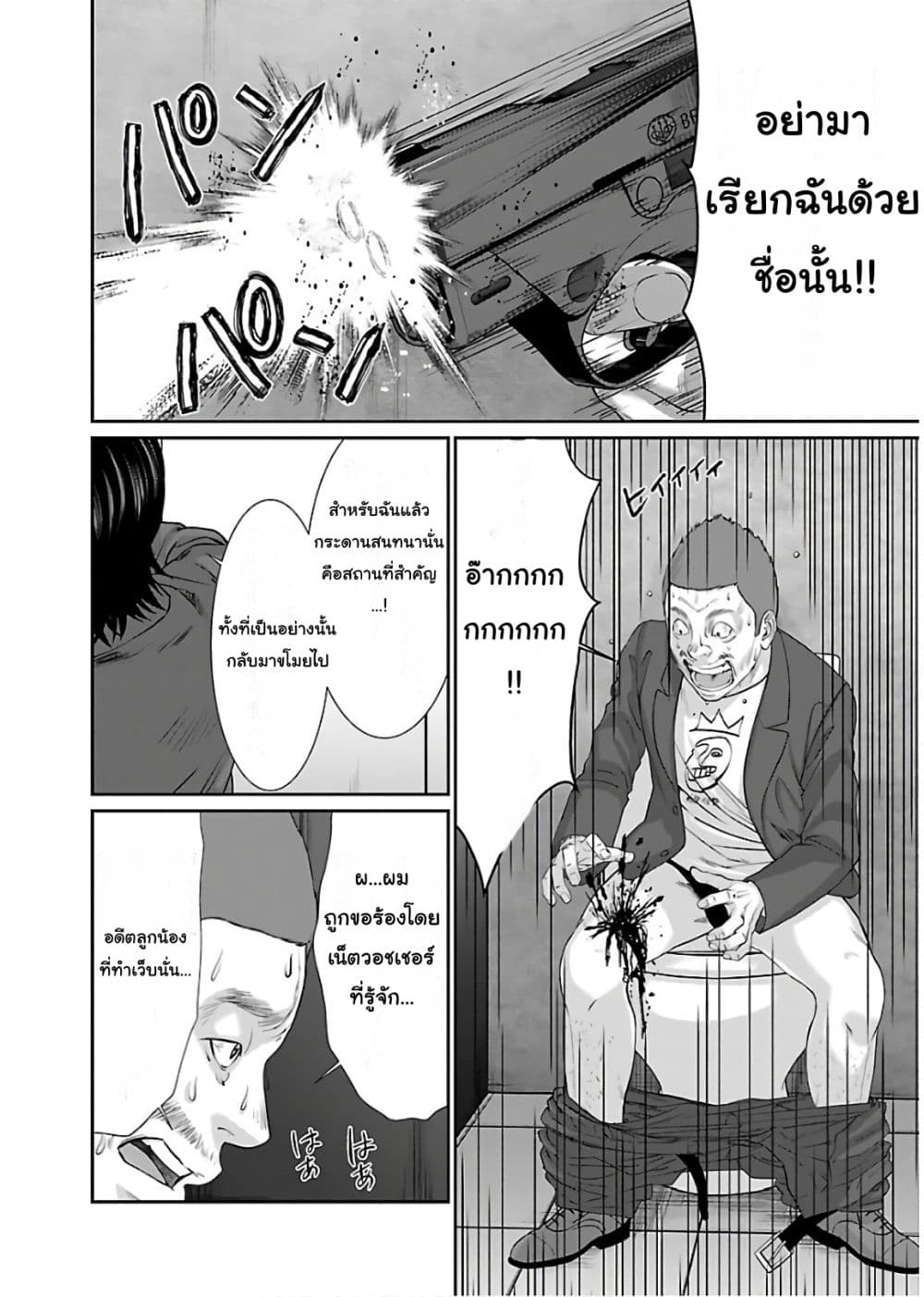 Dead Tube 48-48