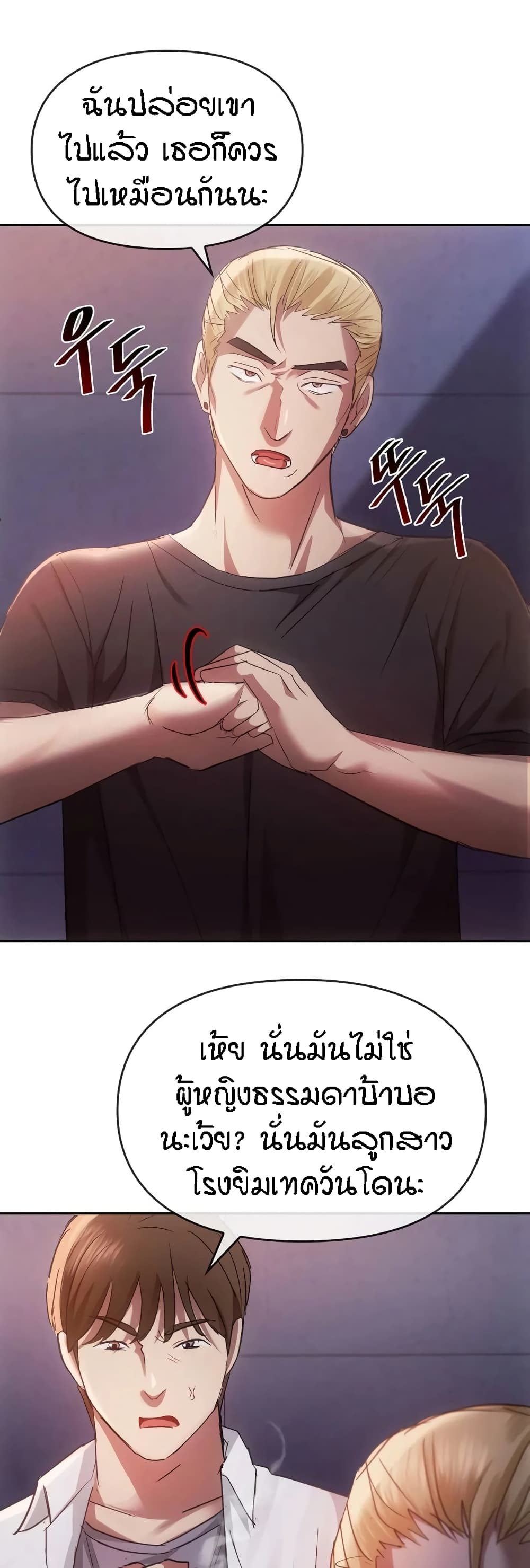 Seducing Mother 17-17