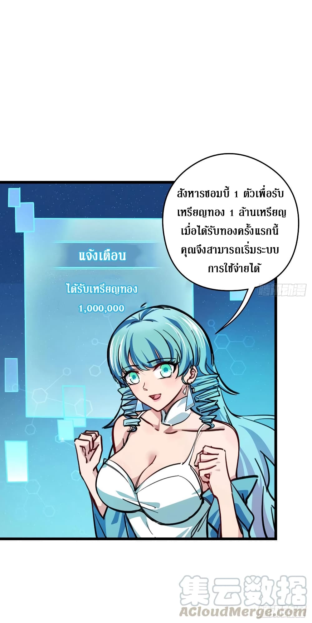 Unlock 99 Female in The Last Day 2-2