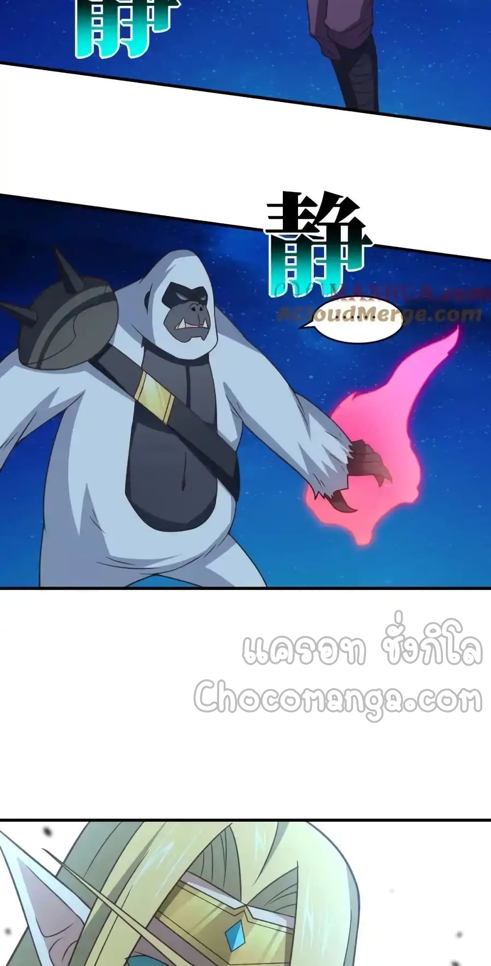 High Energy Strikes 309-309