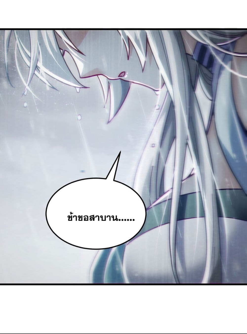 Fairy, wait a moment! Please listen to my argument 10-10