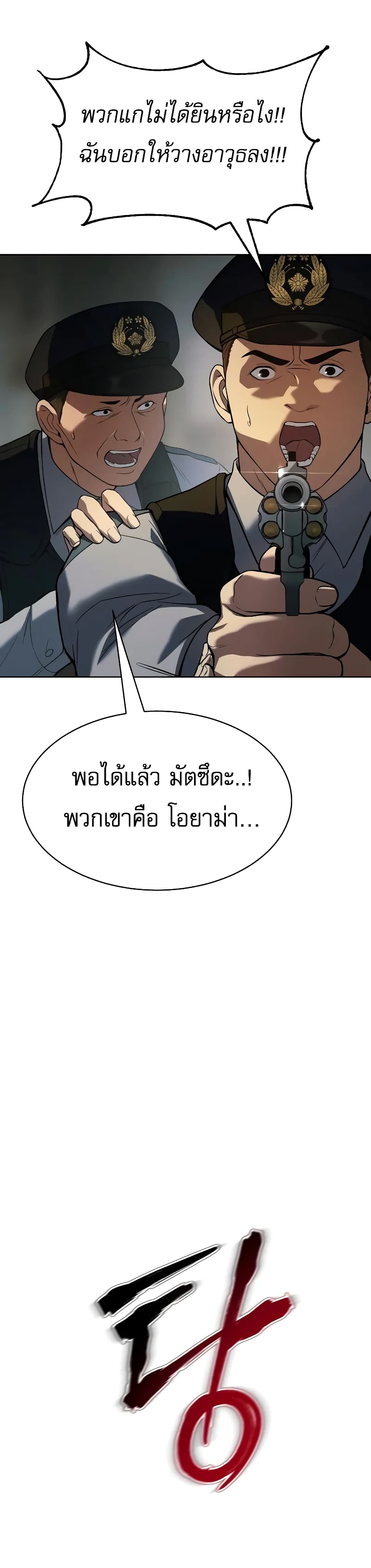 BaekXX 37-37