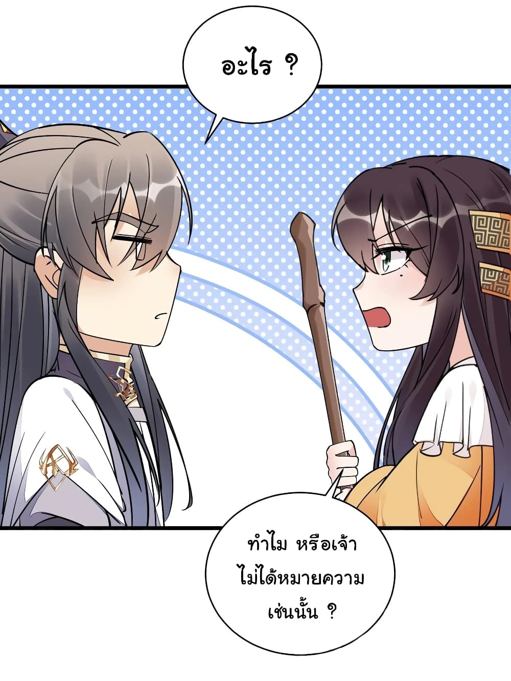 Cultivating Immortality Requires a Rich Woman 104-104
