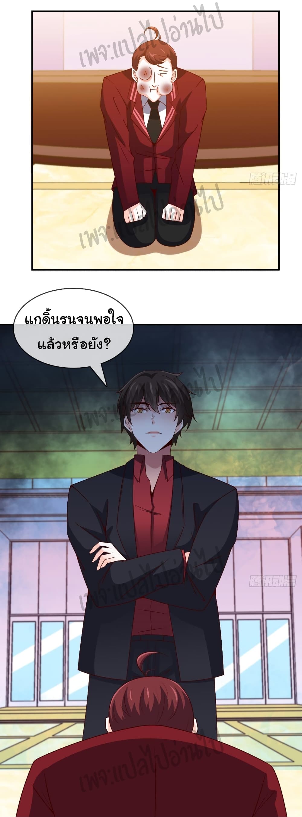 I am Han Sanqian 35-35