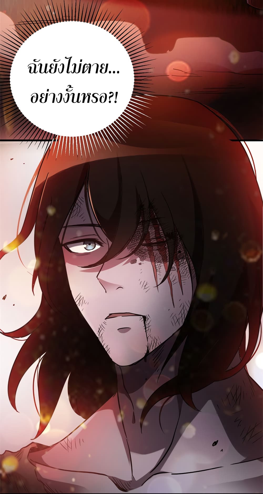I Am A Zombie After the World End 6-6