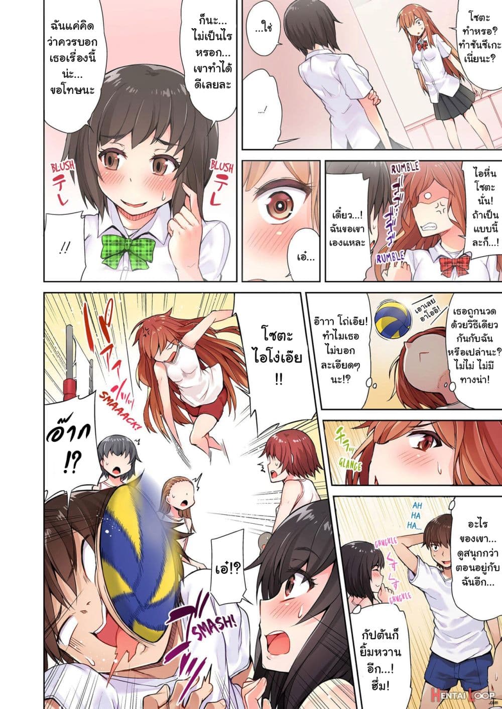 Traditional Job of Washing Girls’ Body 7-7
