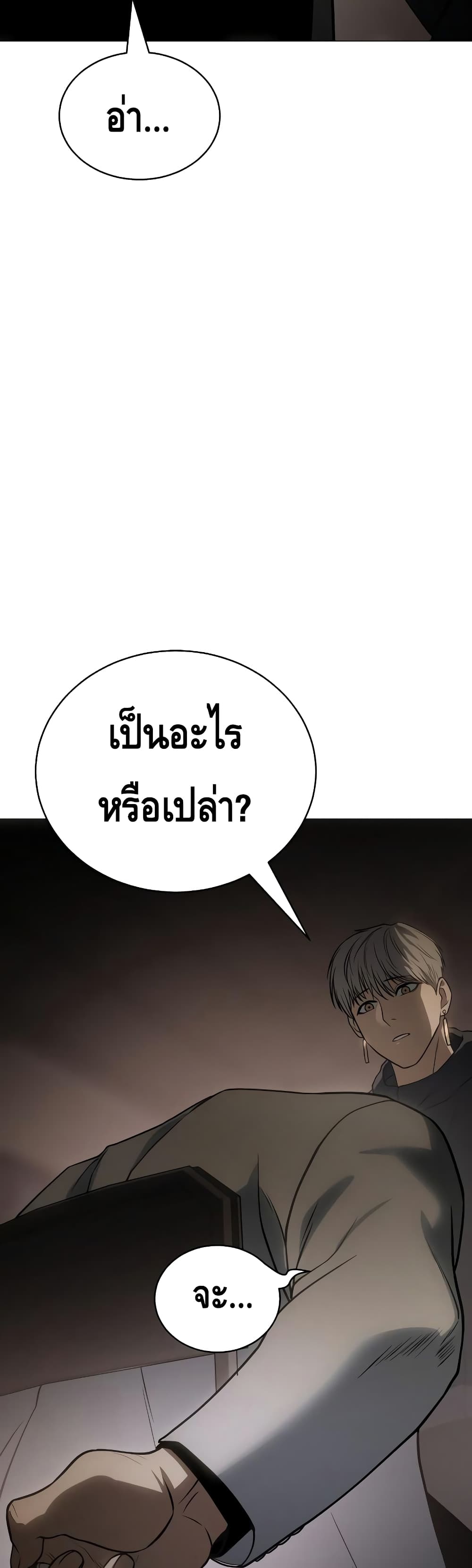 BaekXX 23-23