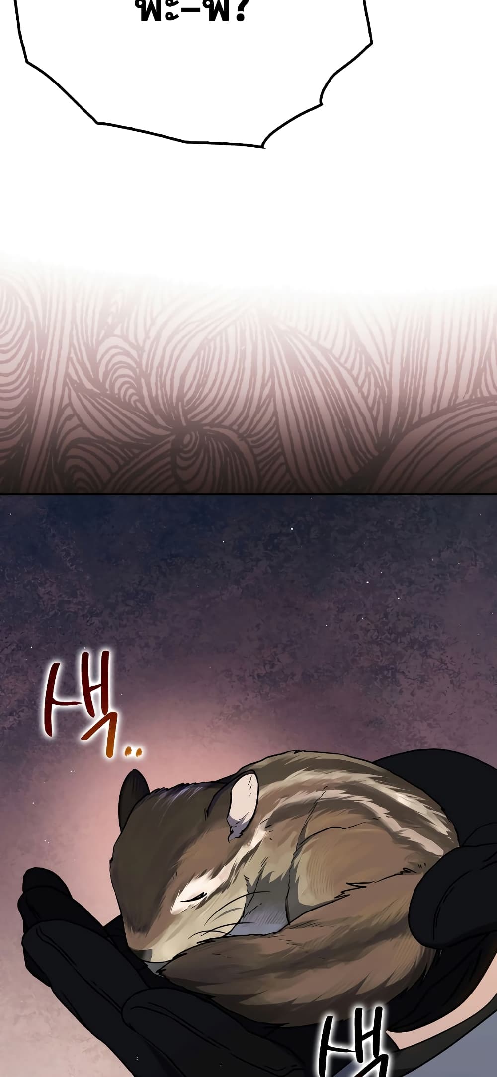 The Reincarnated Assassin is a Genius Swordsman 30-30