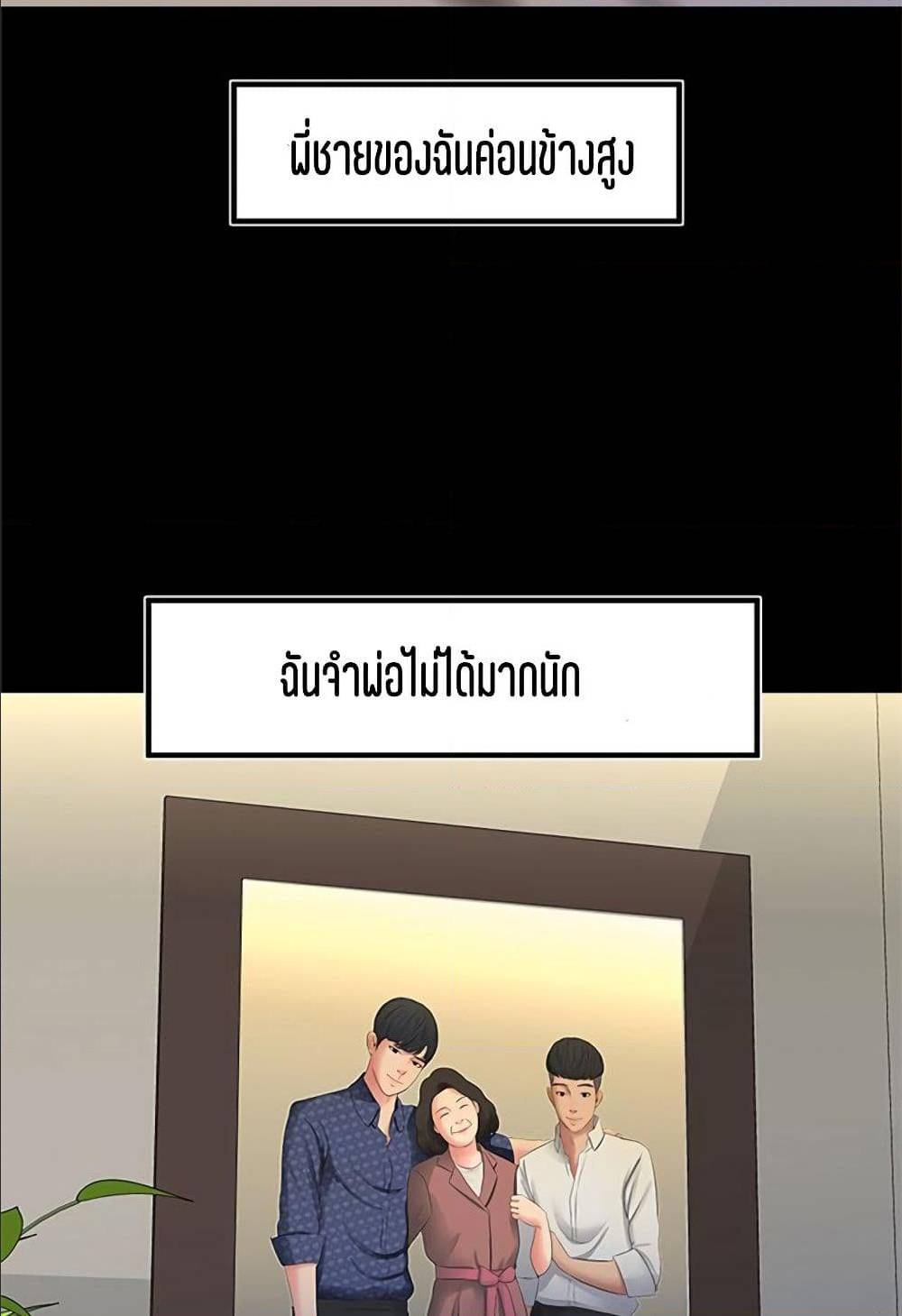 One's In-Laws Virgins 1-1