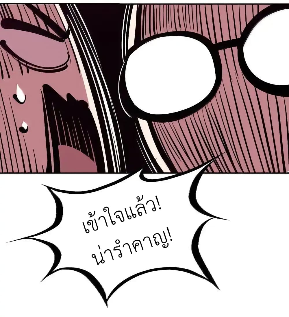 Demon X Angel, Can’t Get Along! 117.2-117.2