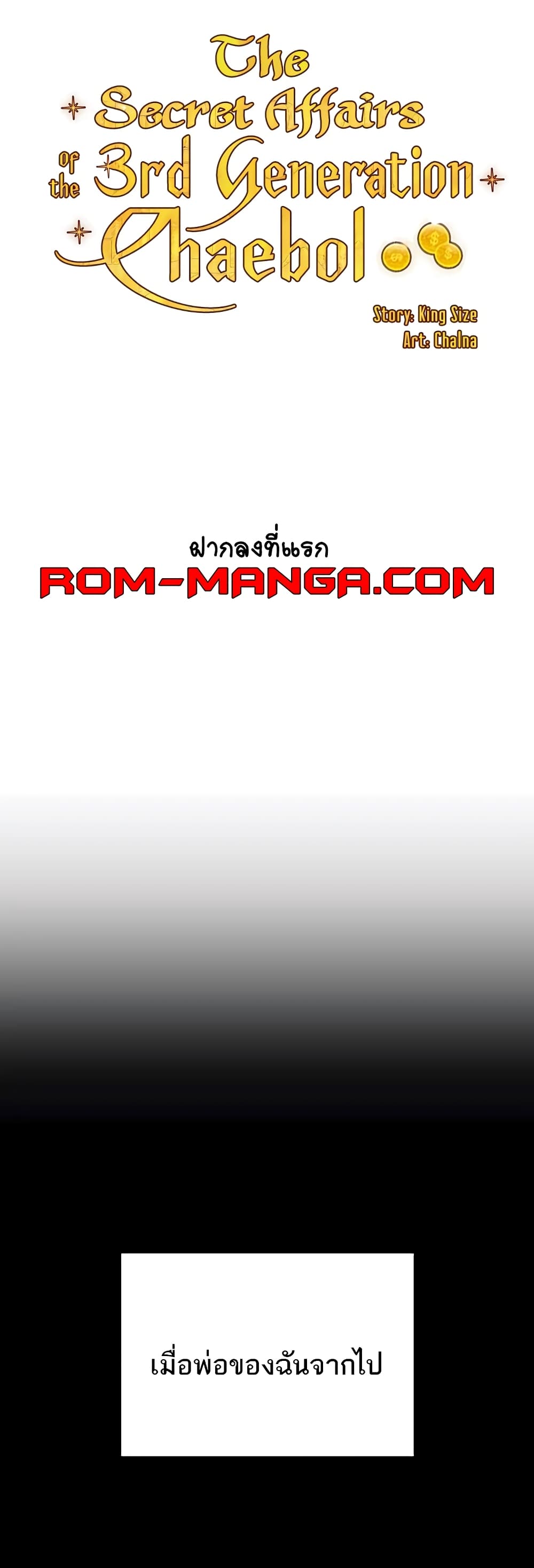 Secret Ejaculation Of The Rich 52-52