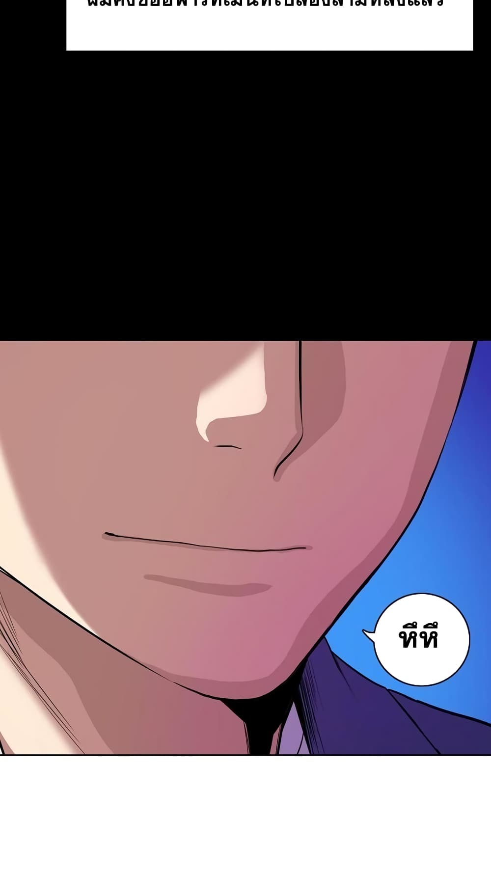 The Chaebeol’s Youngest Son 30-30