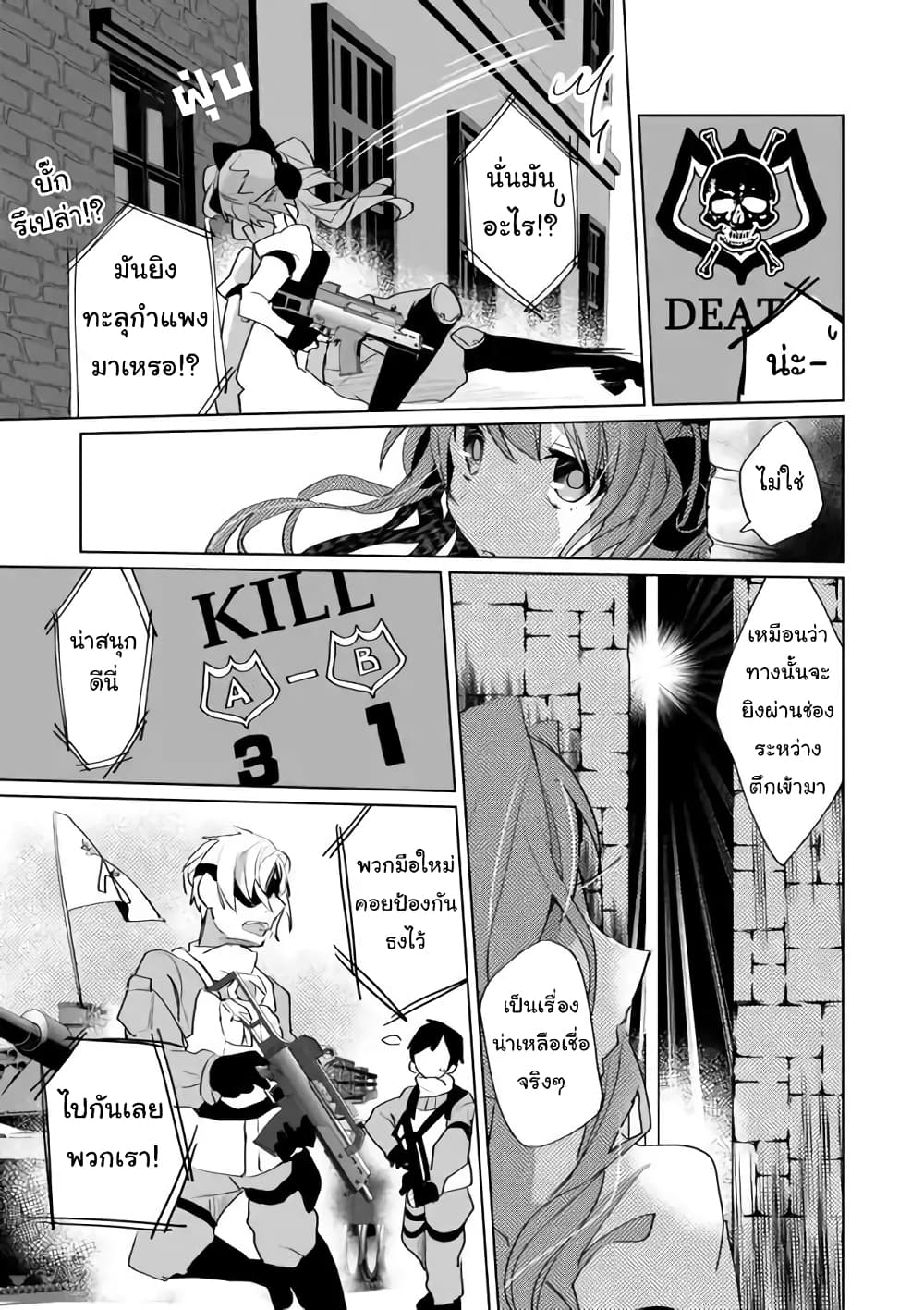 Nekomusume Shoukougun 30-30