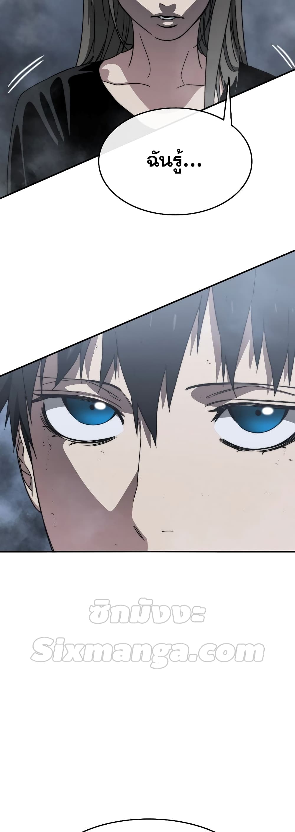 Existence 36-36