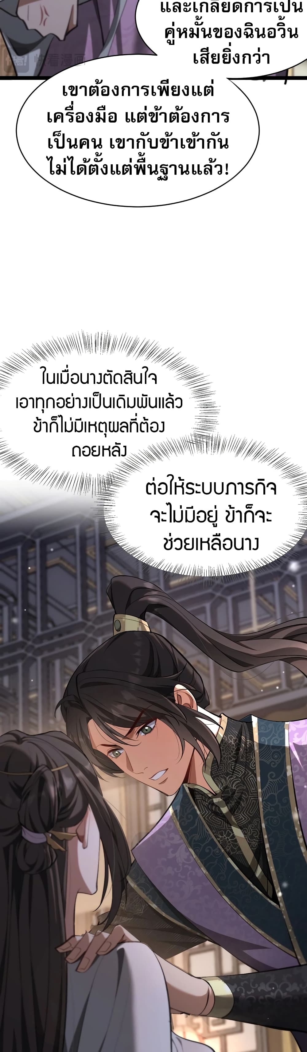 The Prodigal Taoist Son 1-1