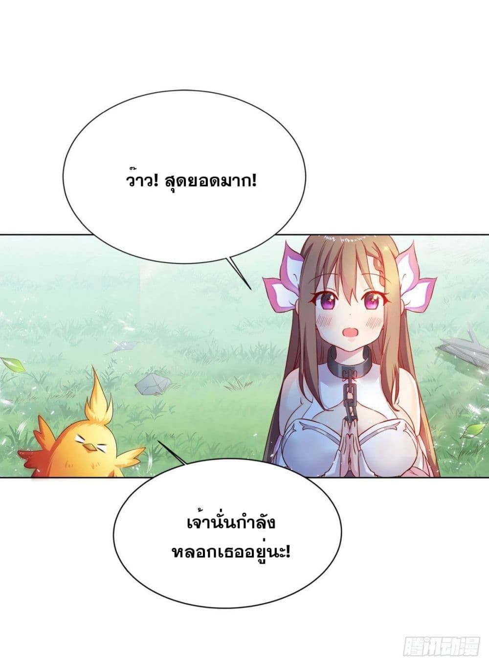 Solve the Crisis of Heaven 4-4