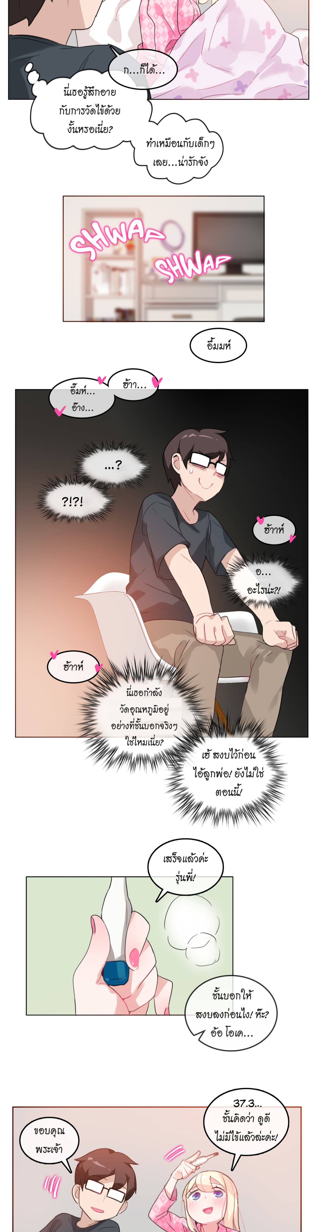 A Pervert's Daily Life 15-15