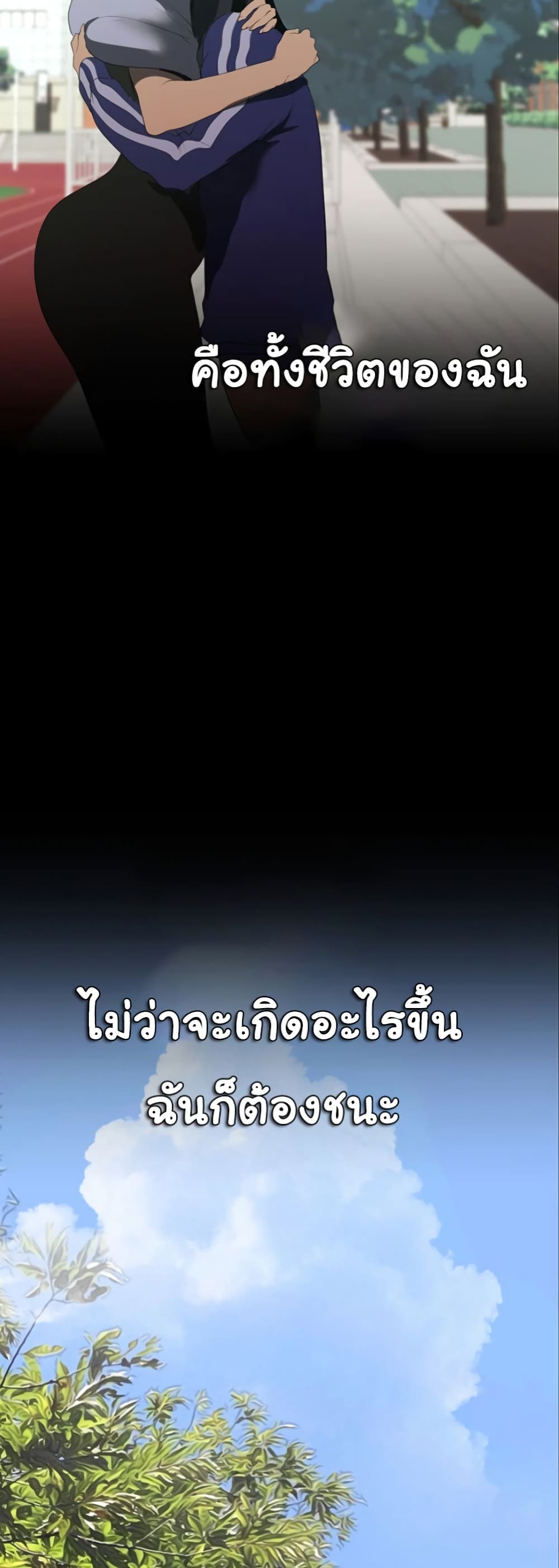 A Wonderful New World 236-236