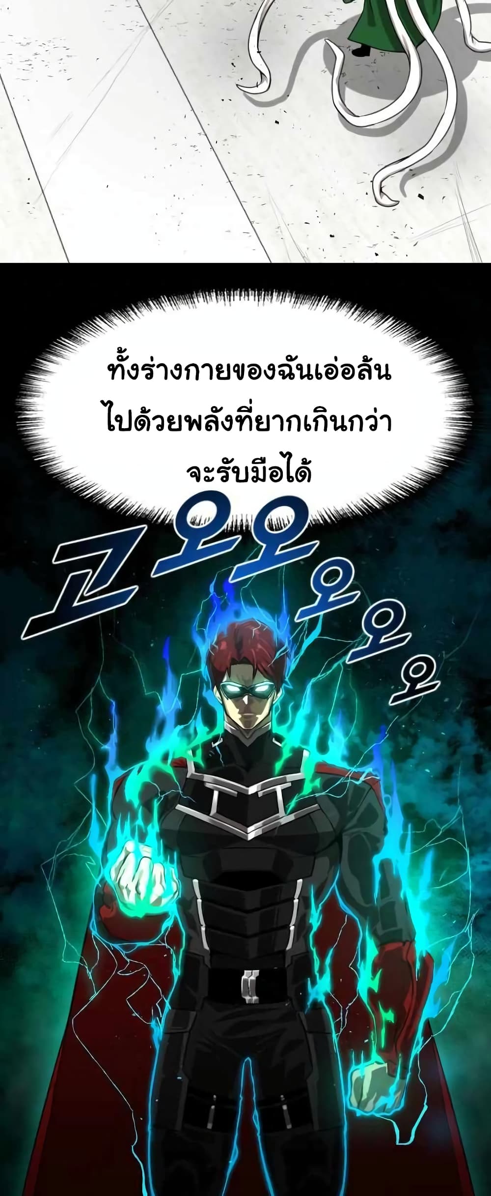 Rental Hero 2-2