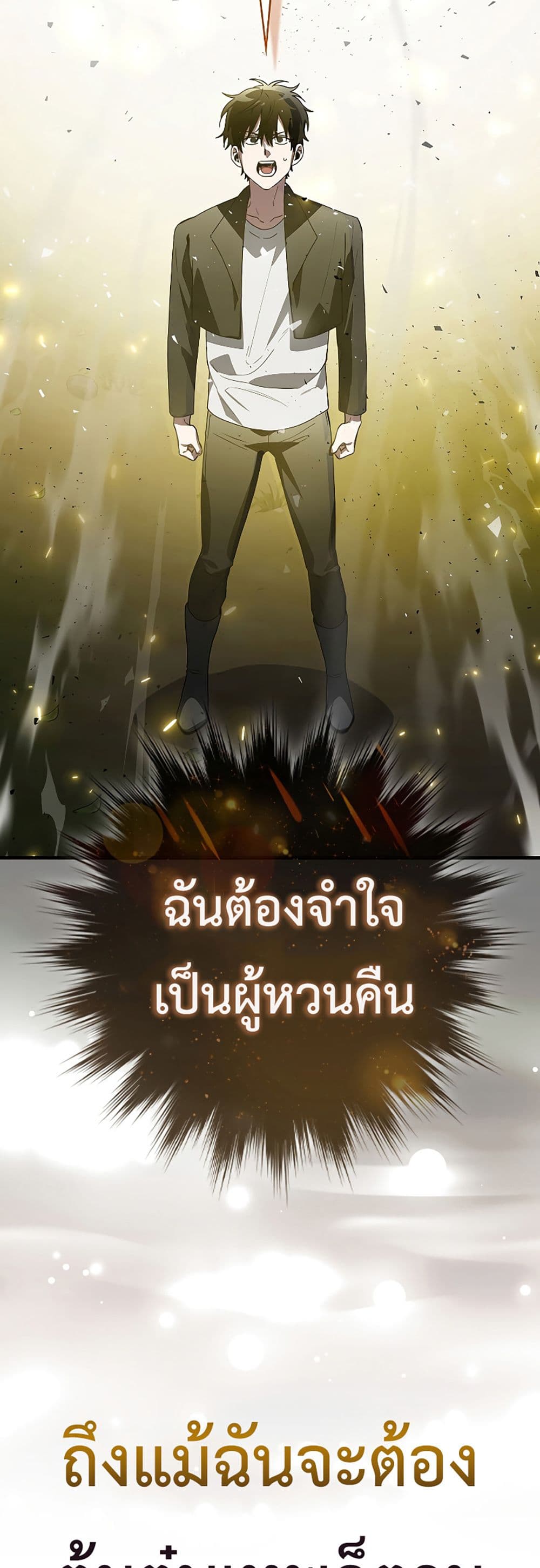 I’m Not a Regressor 2-2