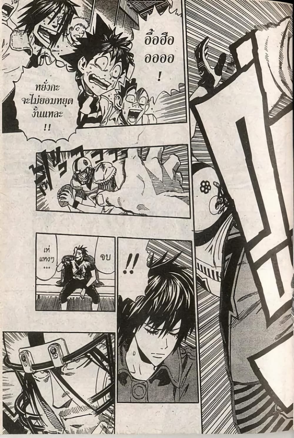 Eyeshield 21 243-243