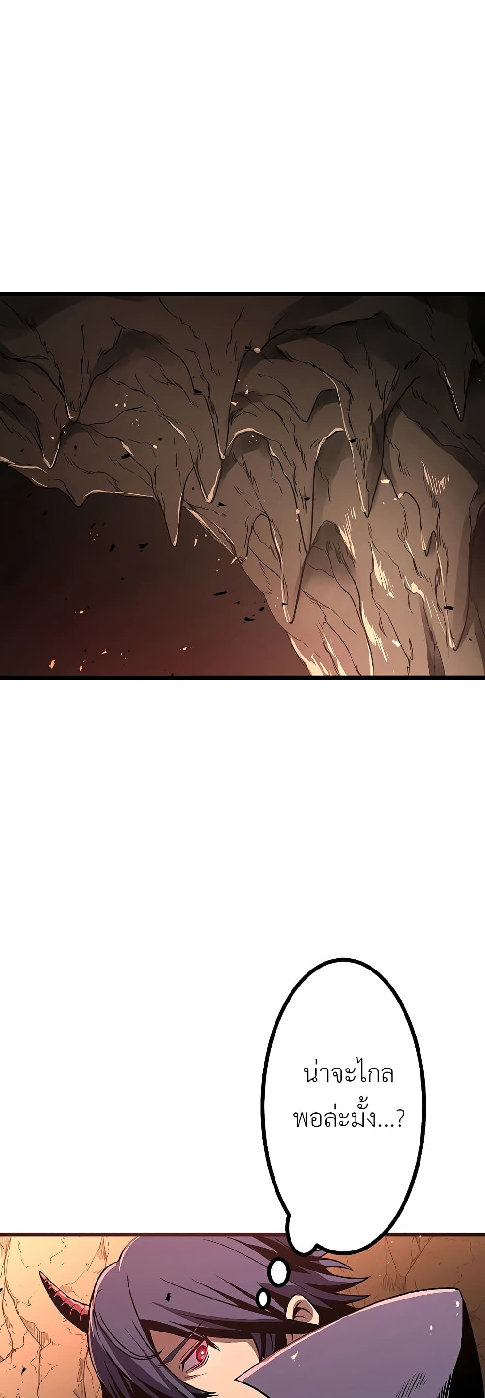 Dungeon Defense 4-4