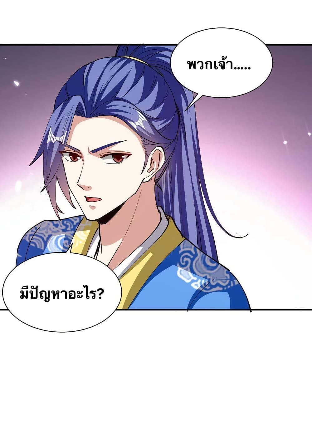 Strongest Leveling 326-326