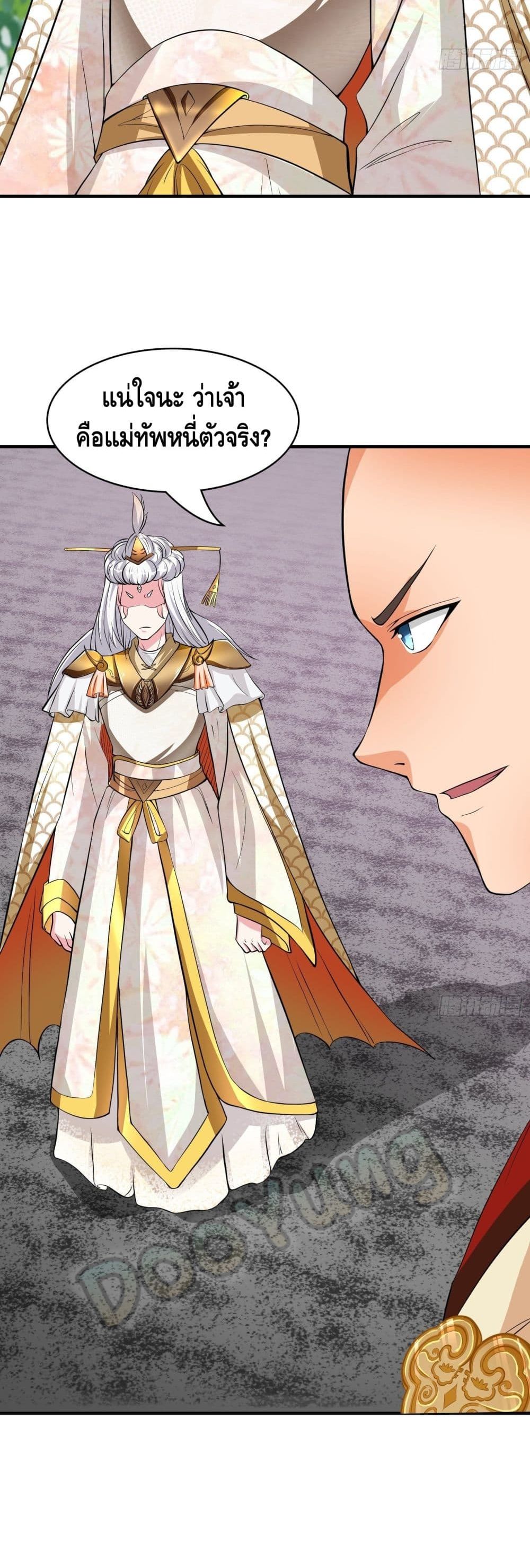 Strongest Tang Xuanzang 126-126