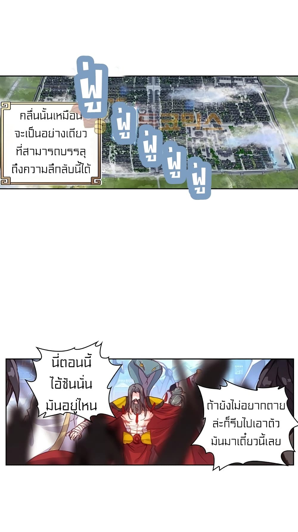Perfect World 94-94