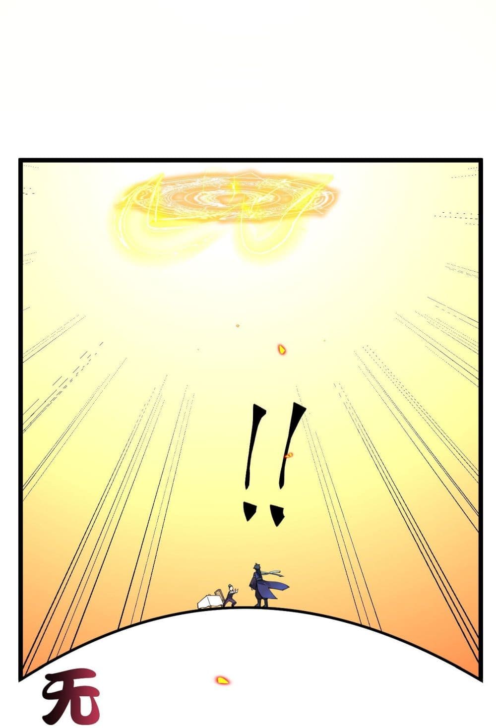Sword God’s Life Is Not That Boring 22-22