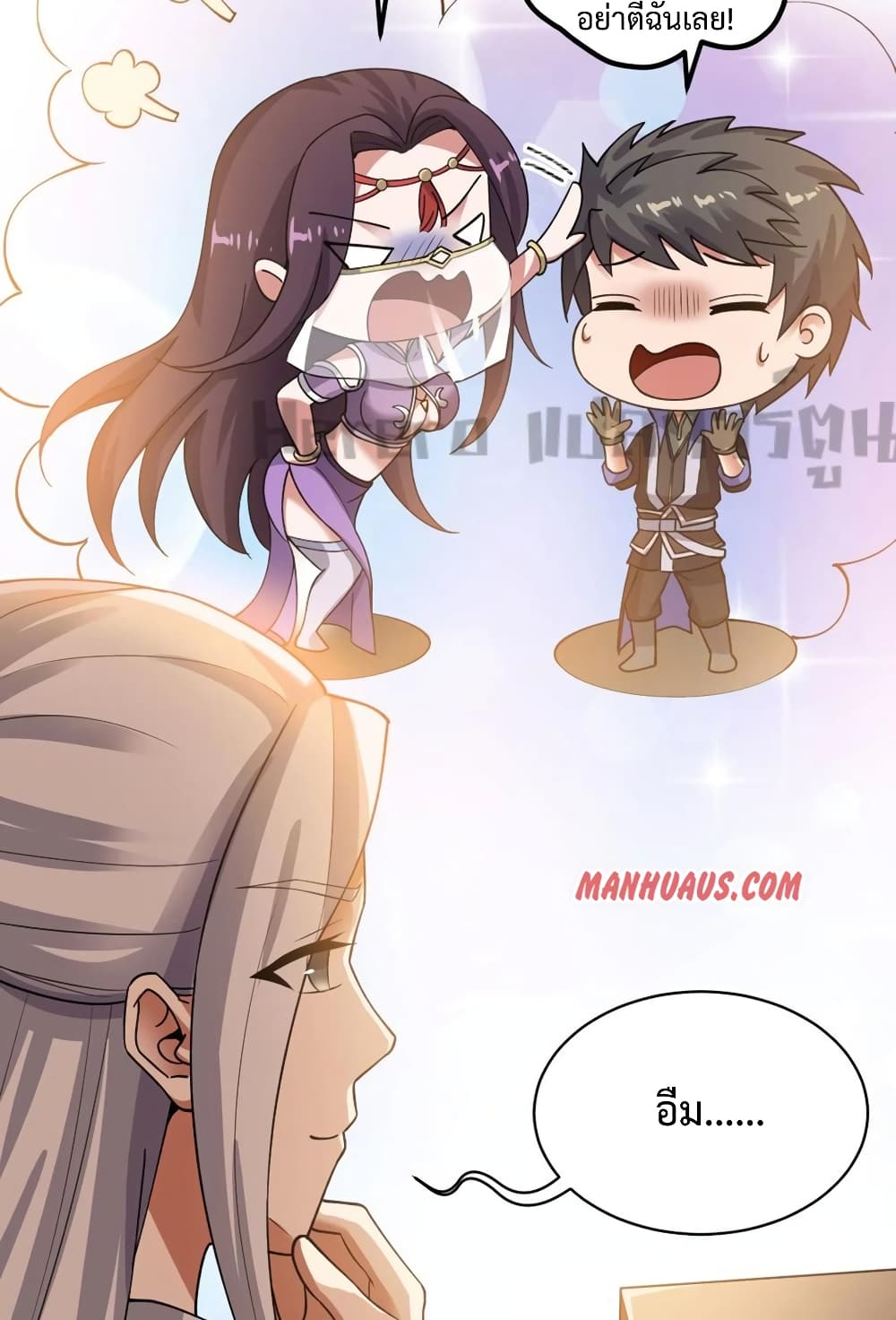 Super Warrior in Another World ทหารเซียนไปหาเมียที่ต่างโลก 190-190