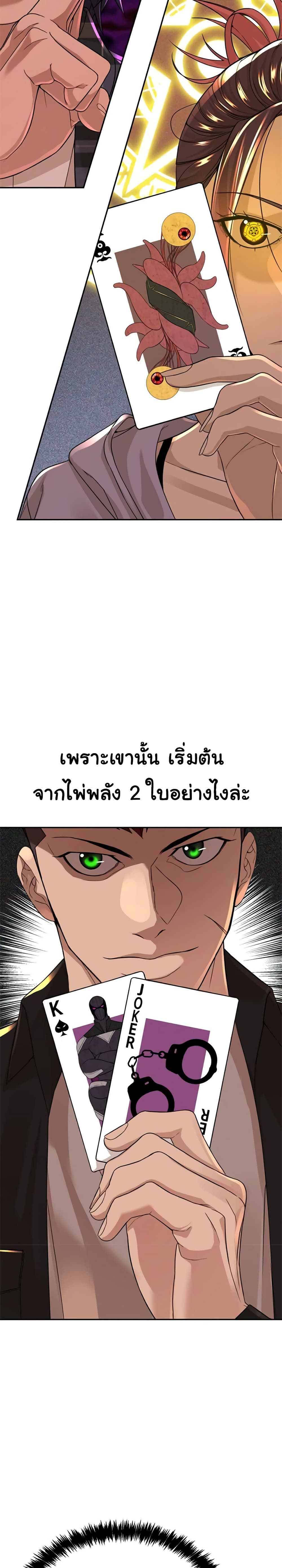 HellCraft 11-11