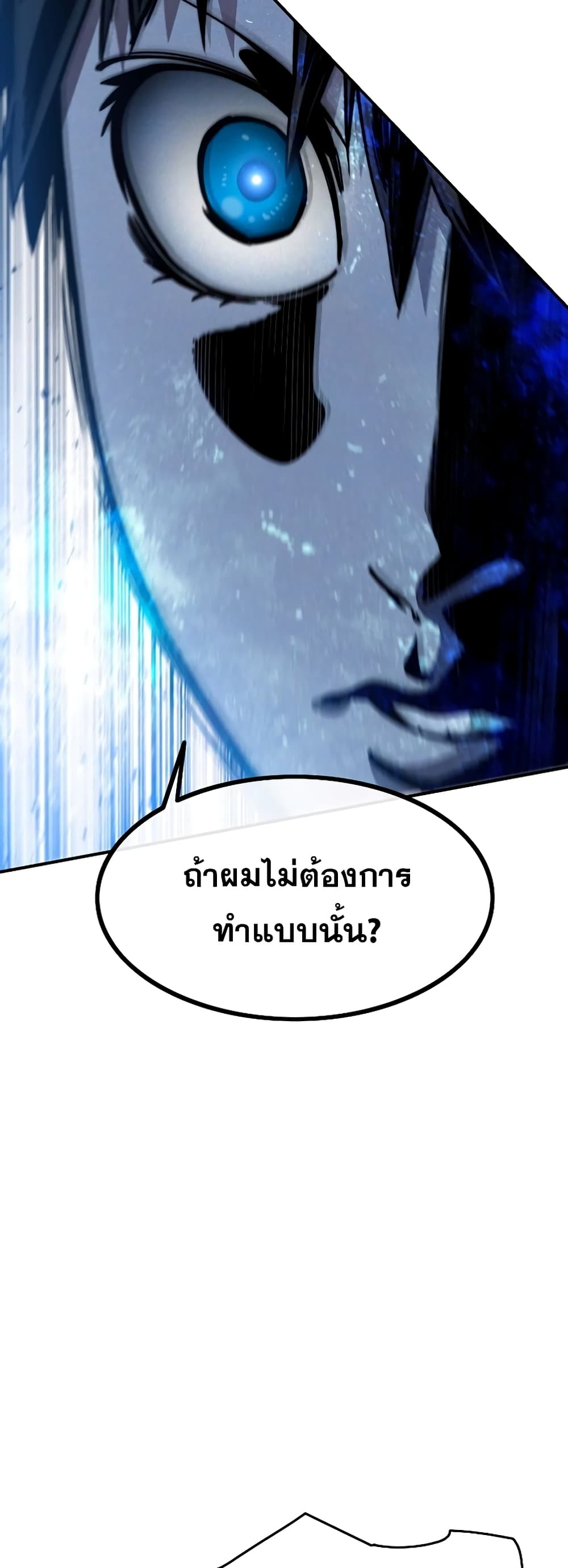 Existence 27-27