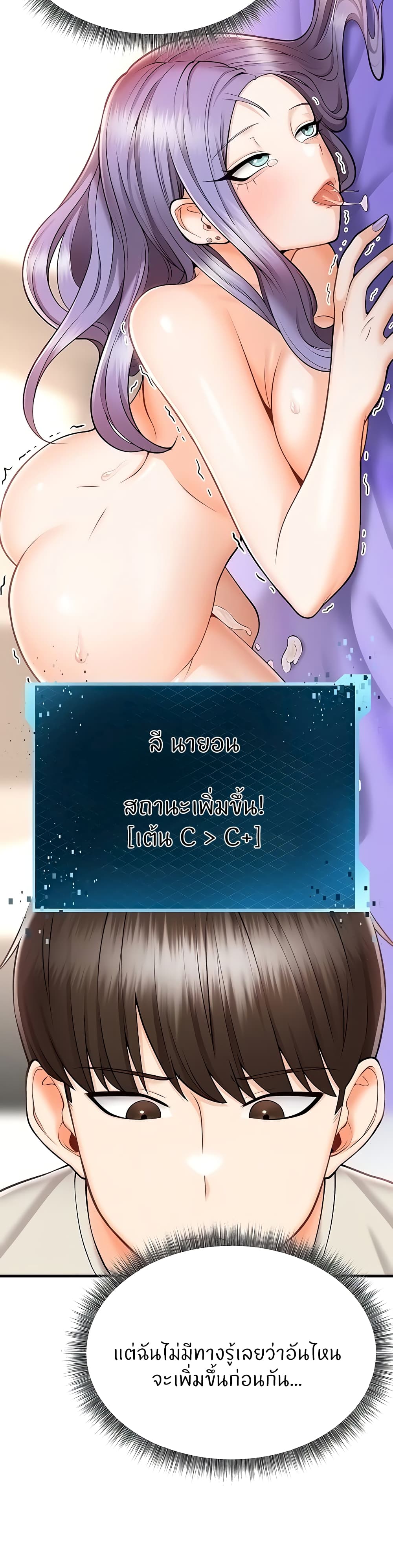 Sextertainment 11-11