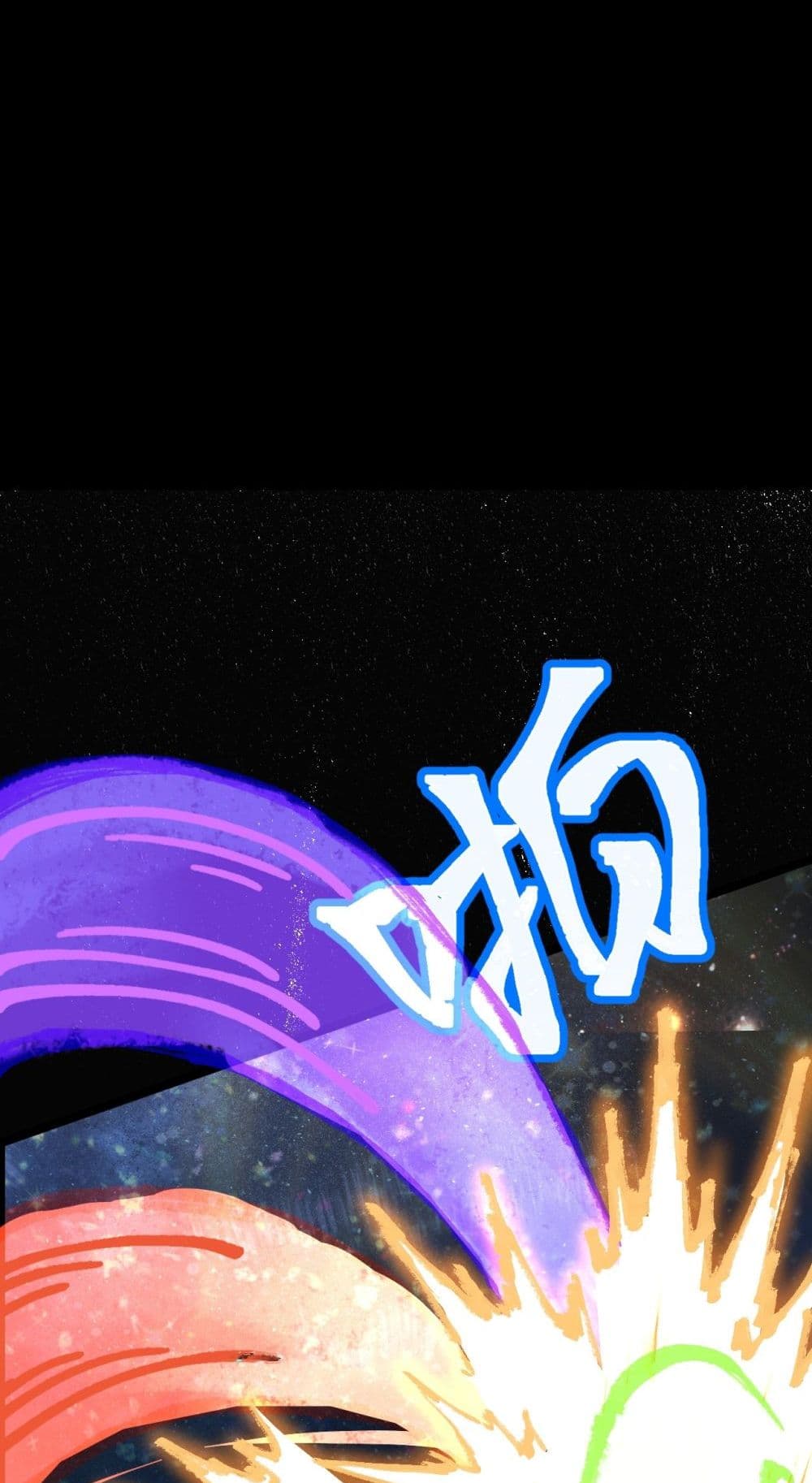 Gao Wu Landing in the next 10,000 years 111-111