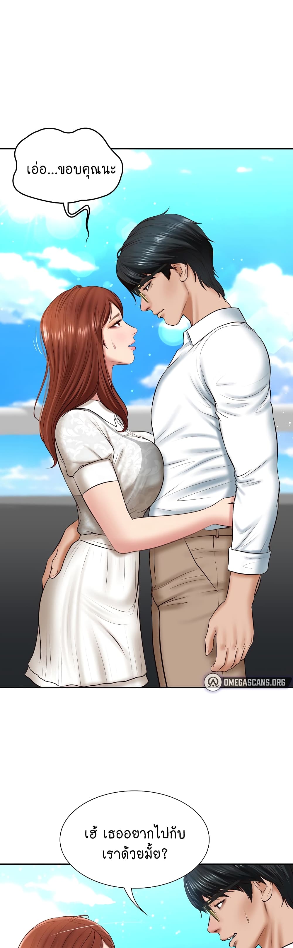 The Billionaire's Monster Cock Son-In-Law 5-5
