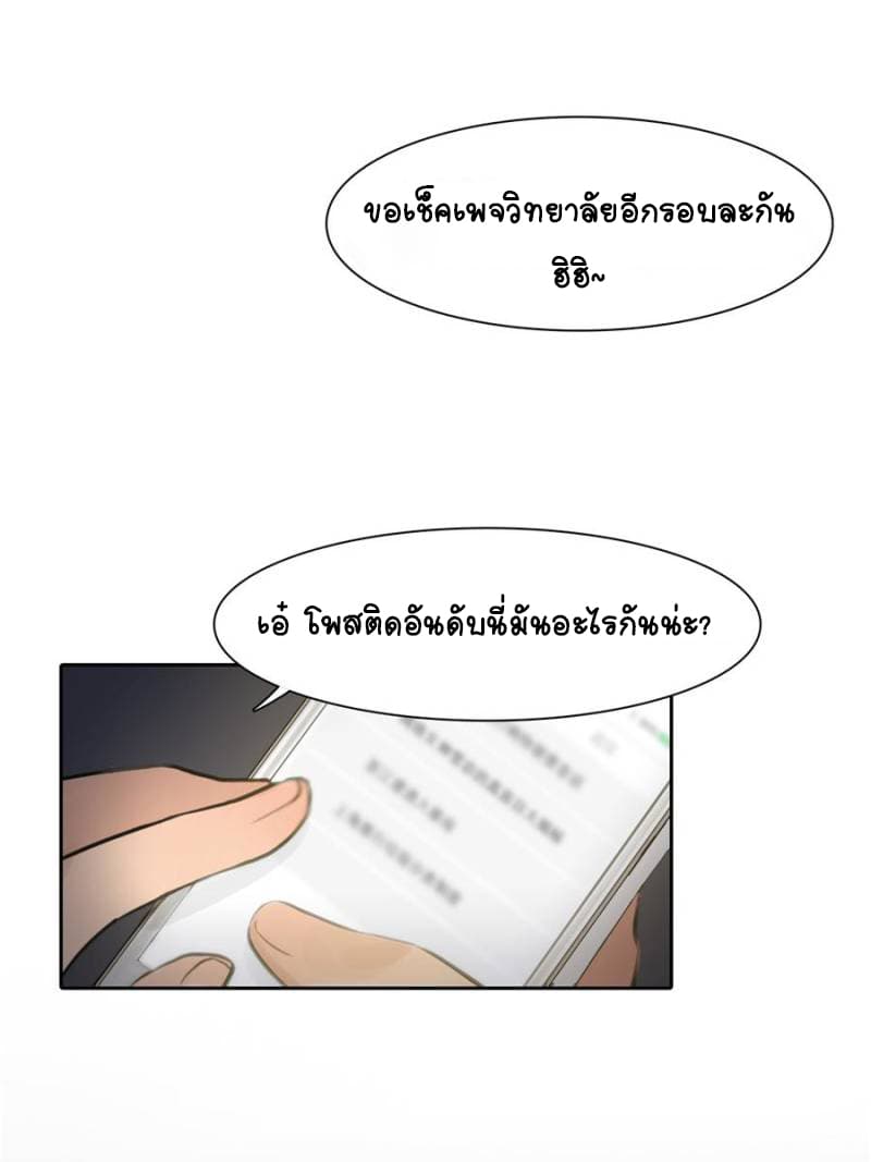 The Fake Beauty 11-11