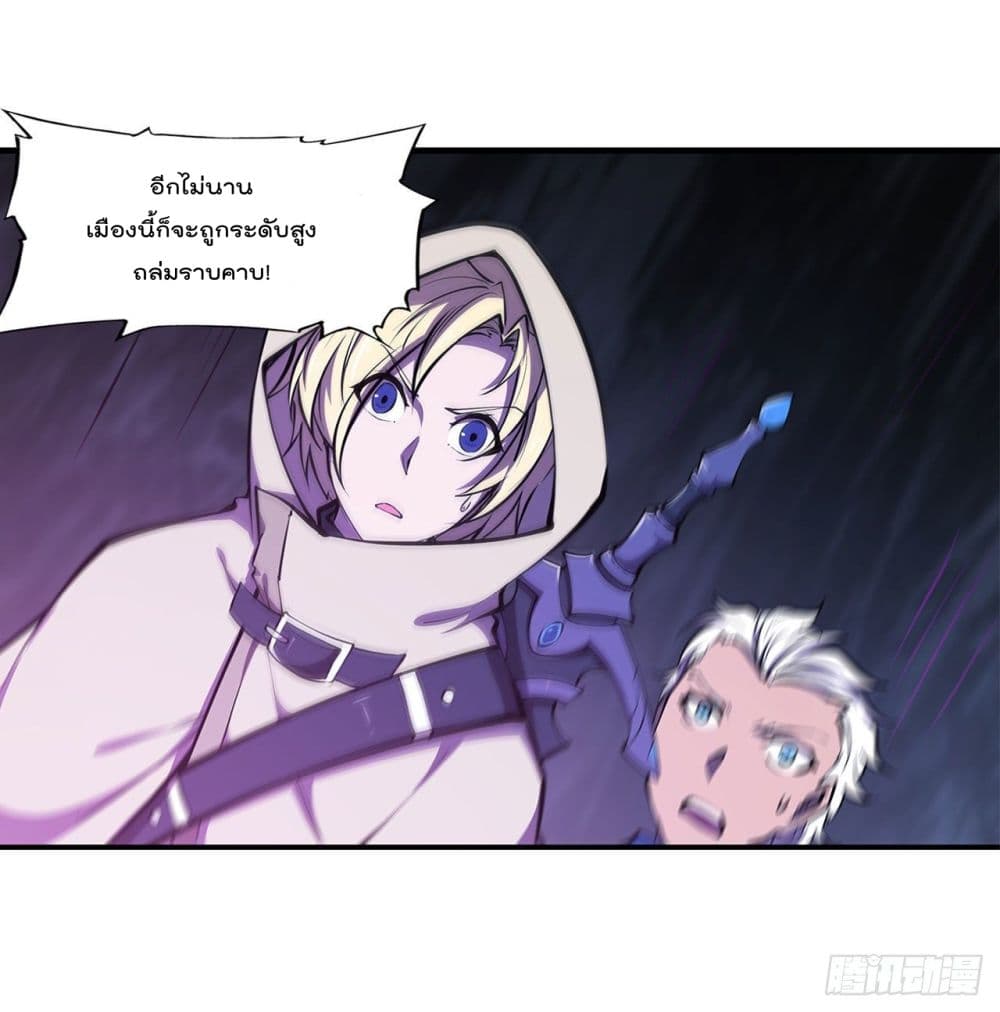 The Strongest Knight Become To Lolicon Vampire ผมคืออัศวินผู้แข็งแกร่งที่ถูกสาปให้กลายเป็นแวมไพร์โลลิ 154-154