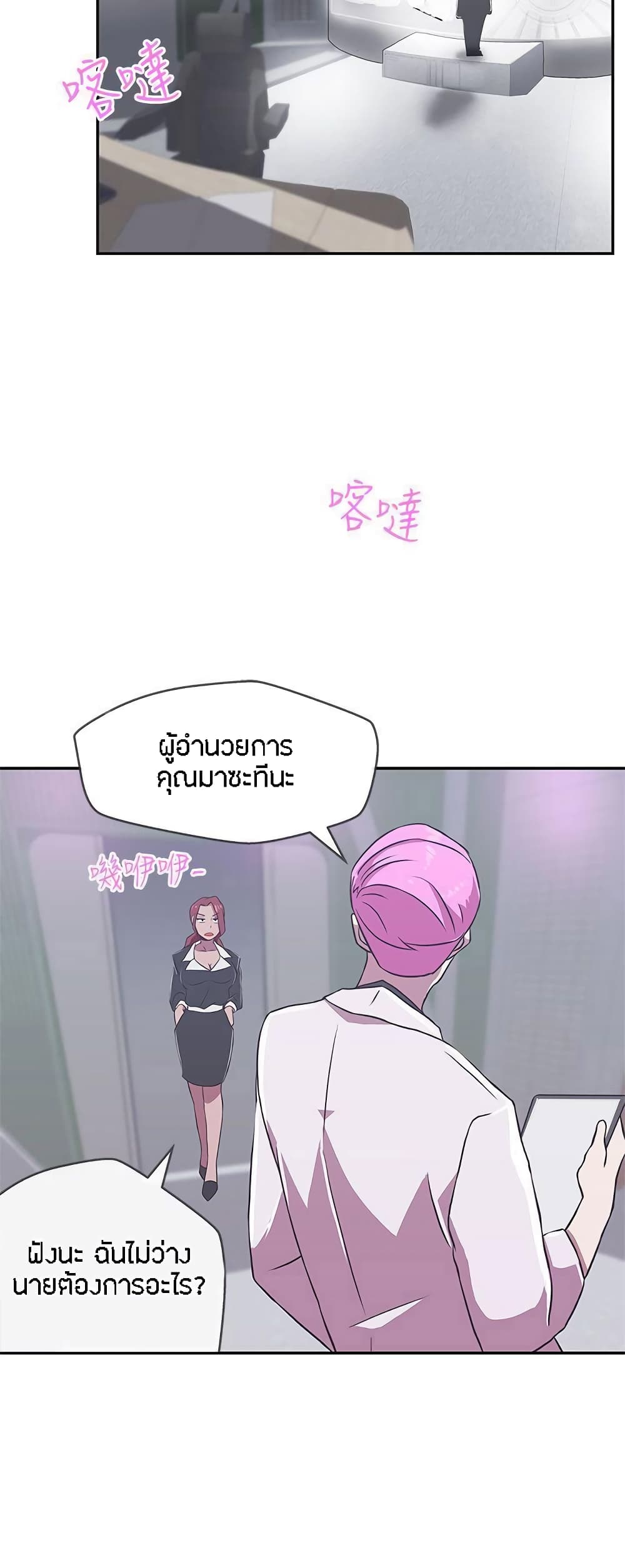 Love Navigation 16-16