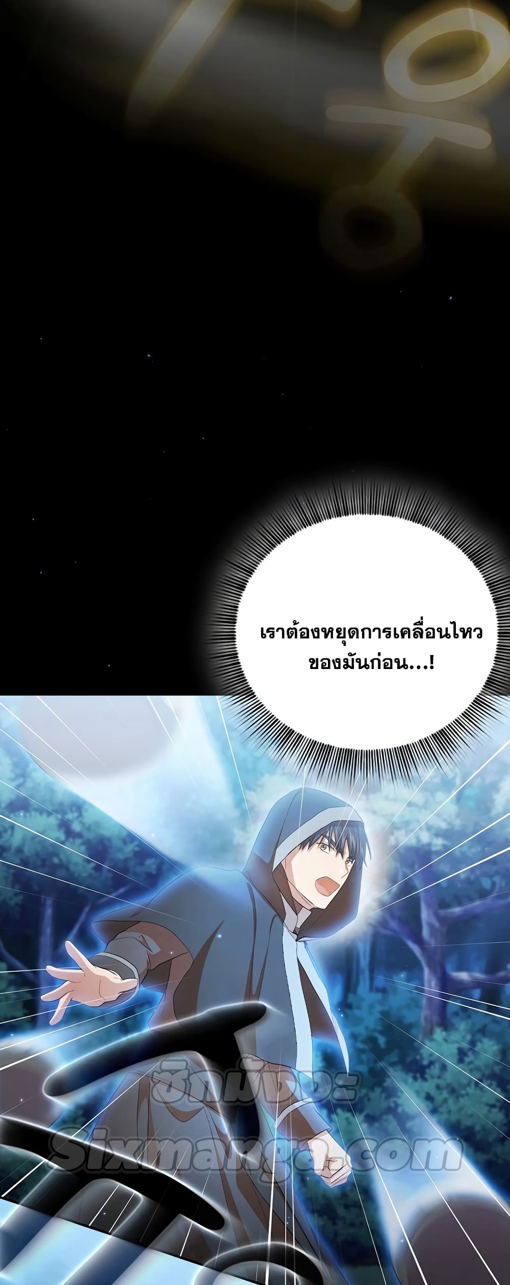 Magic Academy Survival Guide 44-44