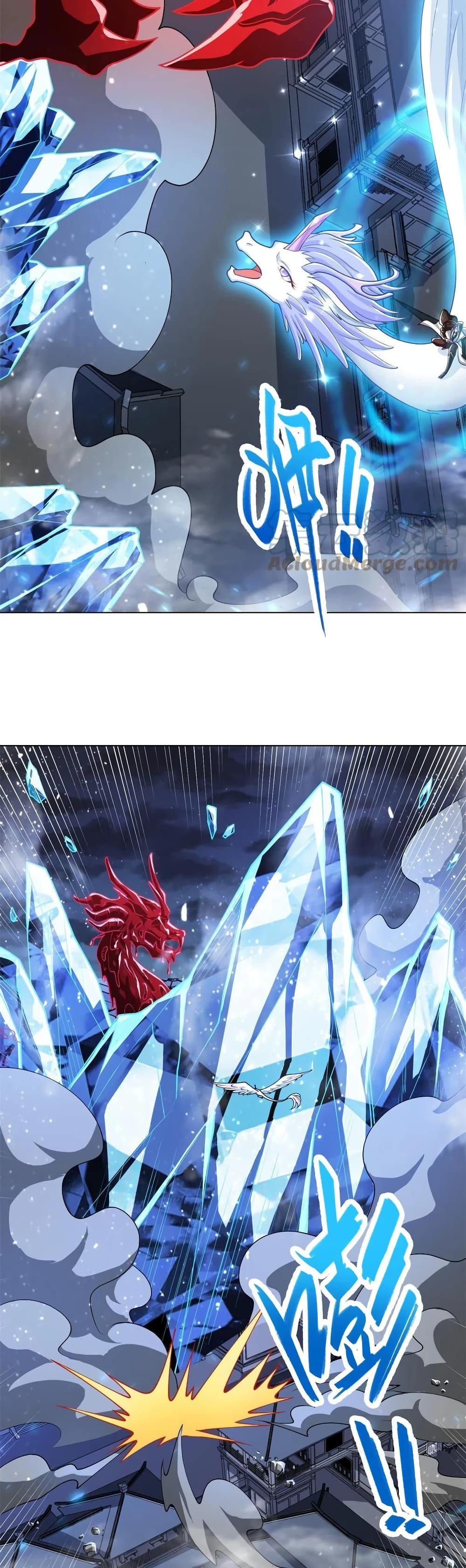 Dragon Shepherd 111-111