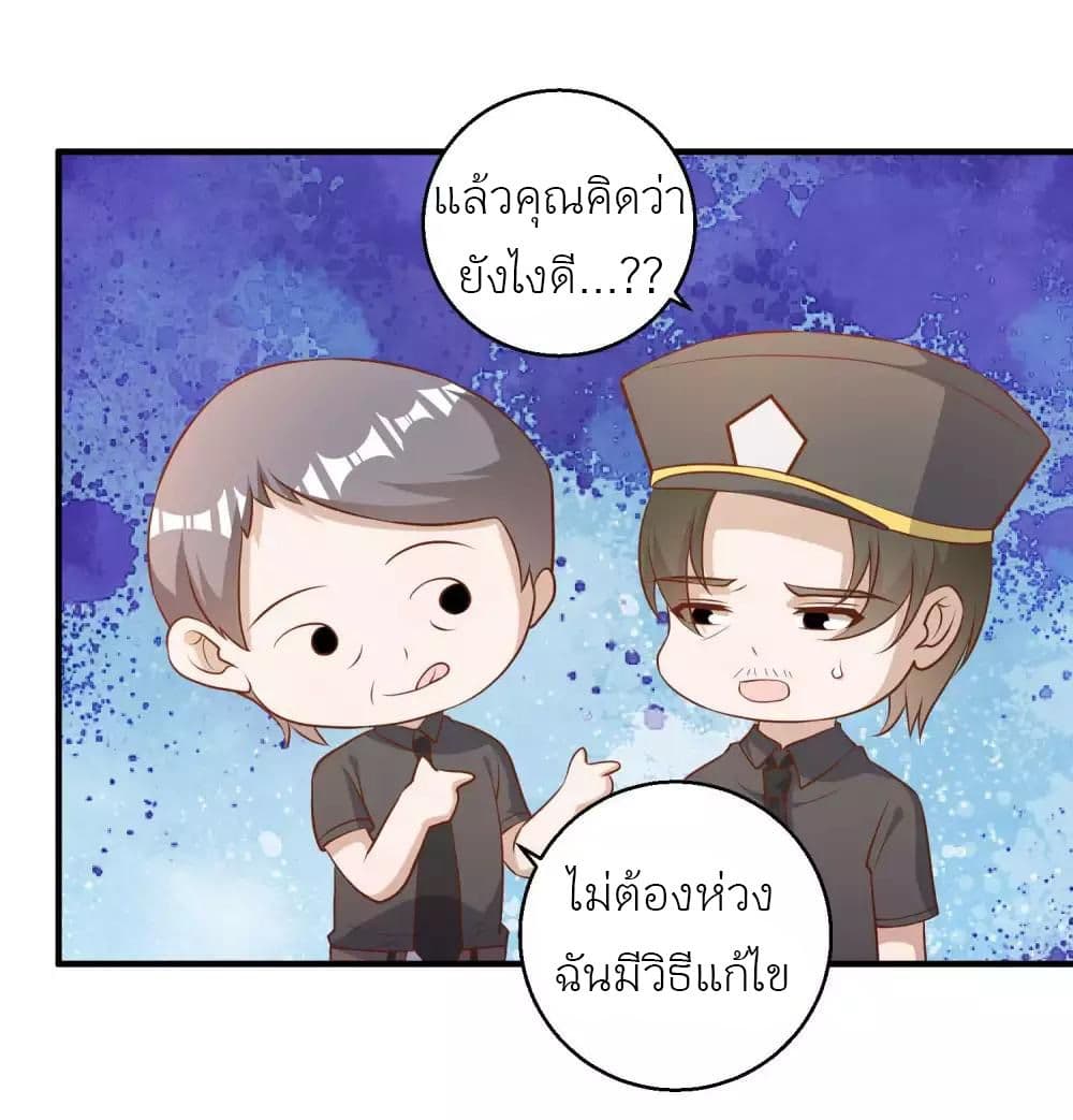 God Fisherman 53-53